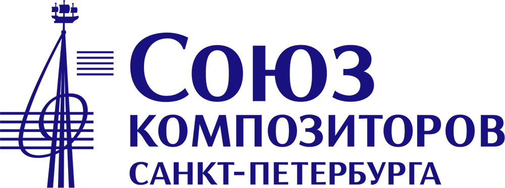 Логотип союза композиторов